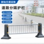 隔离交通公路城区护栏