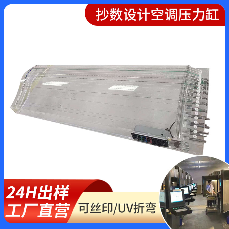 精密手板模型加工透明PC亚克力ABS塑胶五金非标件CNC加工硅胶模型