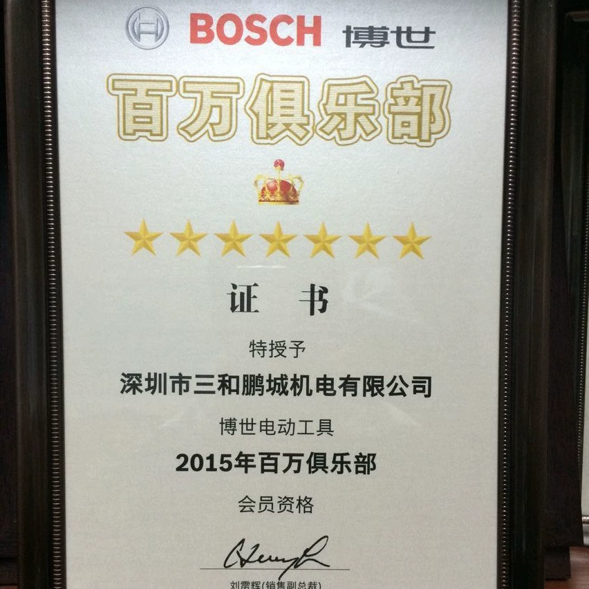 Инфракрасный лазерный дальномер Bosch, высокоточный ручной лазерный дальномер, электронная линейка GLM500/4000