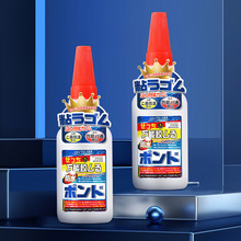 万能焊接剂胶水补鞋油性原胶粘铁金属陶瓷水管塑料木材防水万能胶