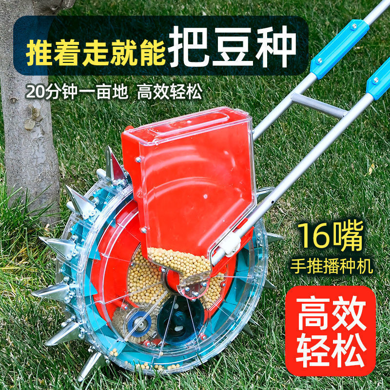 捷福牌手推式多功能大豆花生玉米豌豆豆角旱稻棉花精播点播种