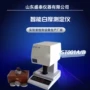白度蓝光st001a纺织品测定仪