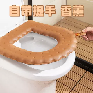 香薰马桶垫四季通用家用加厚防水自带香薰祛异味厕所粘贴式坐便套