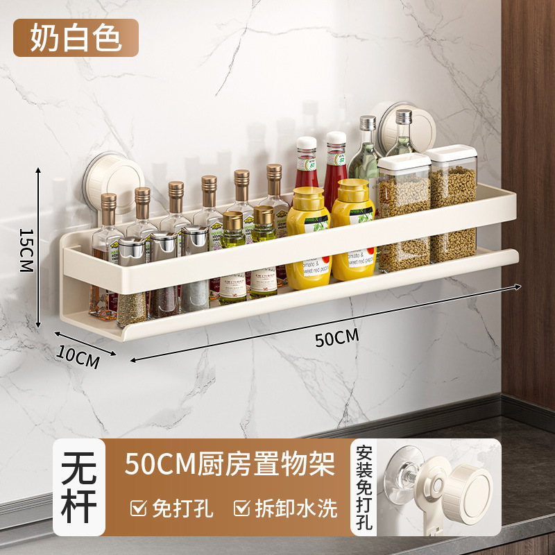 吸盤釘なしキッチンラック穴なし壁掛け調味料ラック多機能家庭用多層調味料収納ラック|undefined