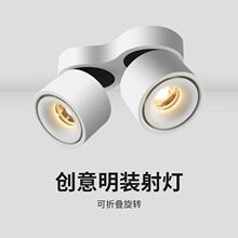 明装双头射灯led斗胆中性光过道客厅天花燈店铺商用吸顶可调筒灯