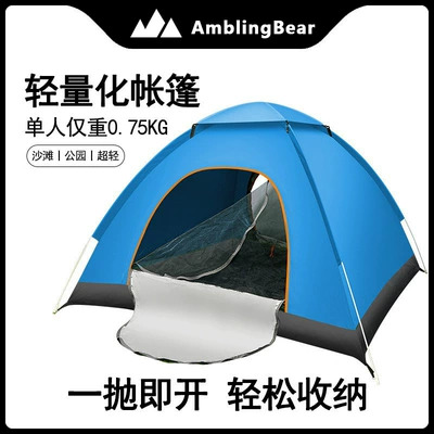 Avtomobil dam çadırları — Tent Outdoor Camping Double