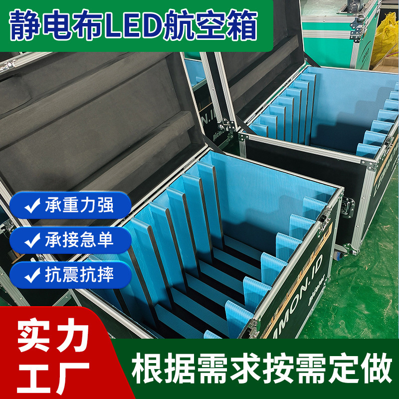 Customized Tv Flight Case Aluminum Alloy Box Led Display Aluminum Box Electrostatic Cloth Led Flight Case Equipment Box