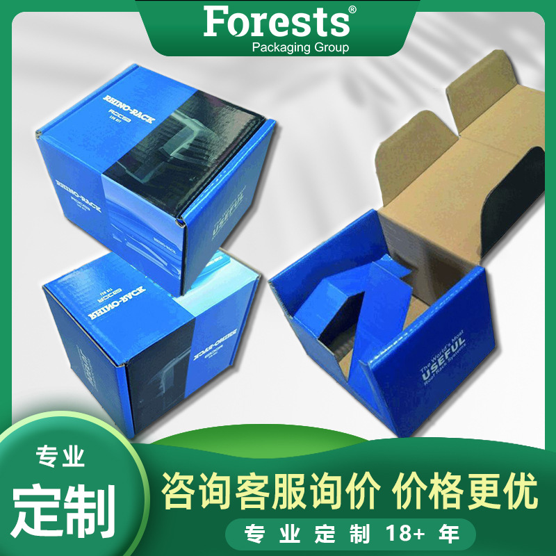 纸盒厂家设计专业供应彩印牛皮纸盒.翻盖式纸盒瓦楞飞机盒