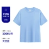 Sky blue