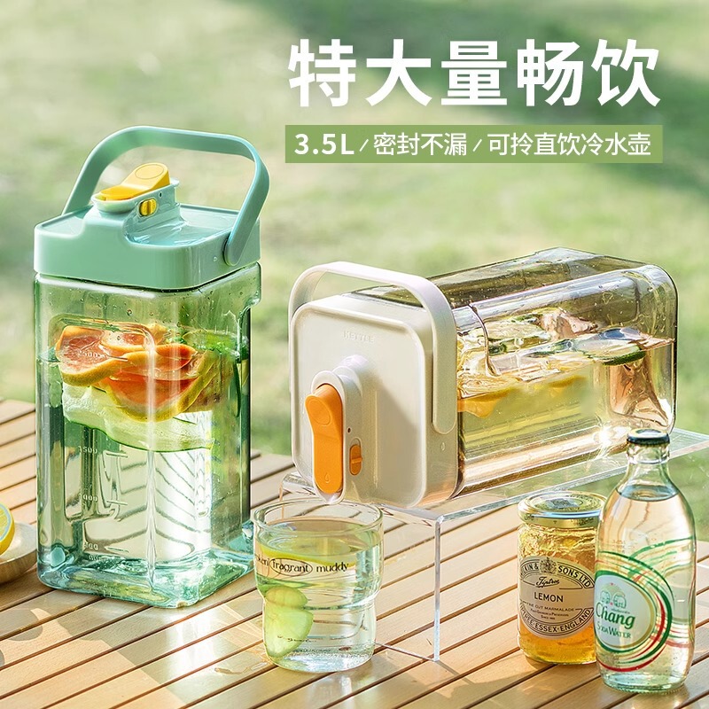 Household high temperature resistant large capacity refrigerator cold water cup with faucet cold bubble bottle fruit tea cold drink bucket plastic cold water bottle Household high temperature resistant large capacity refrigerator cold water cup with faucet cold bubble bottle fruit tea cold drink bucket plastic cold water bottle