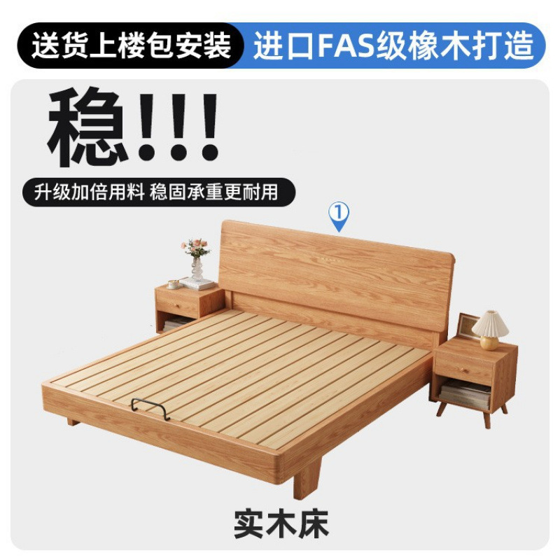 全实木床现代简约主卧双人床1.8米家用榻榻米床出租房用单人床架|undefined