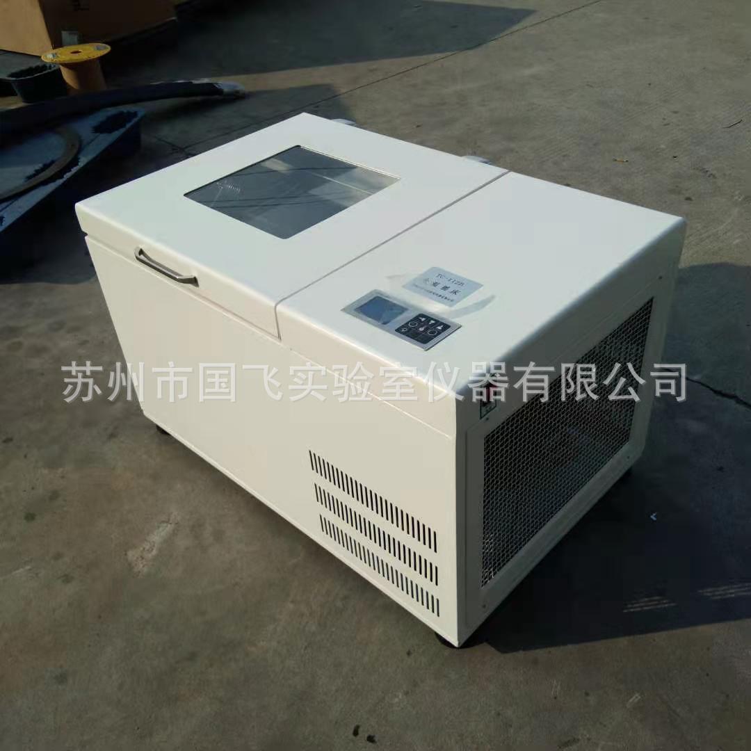 微信图片_20201226201725