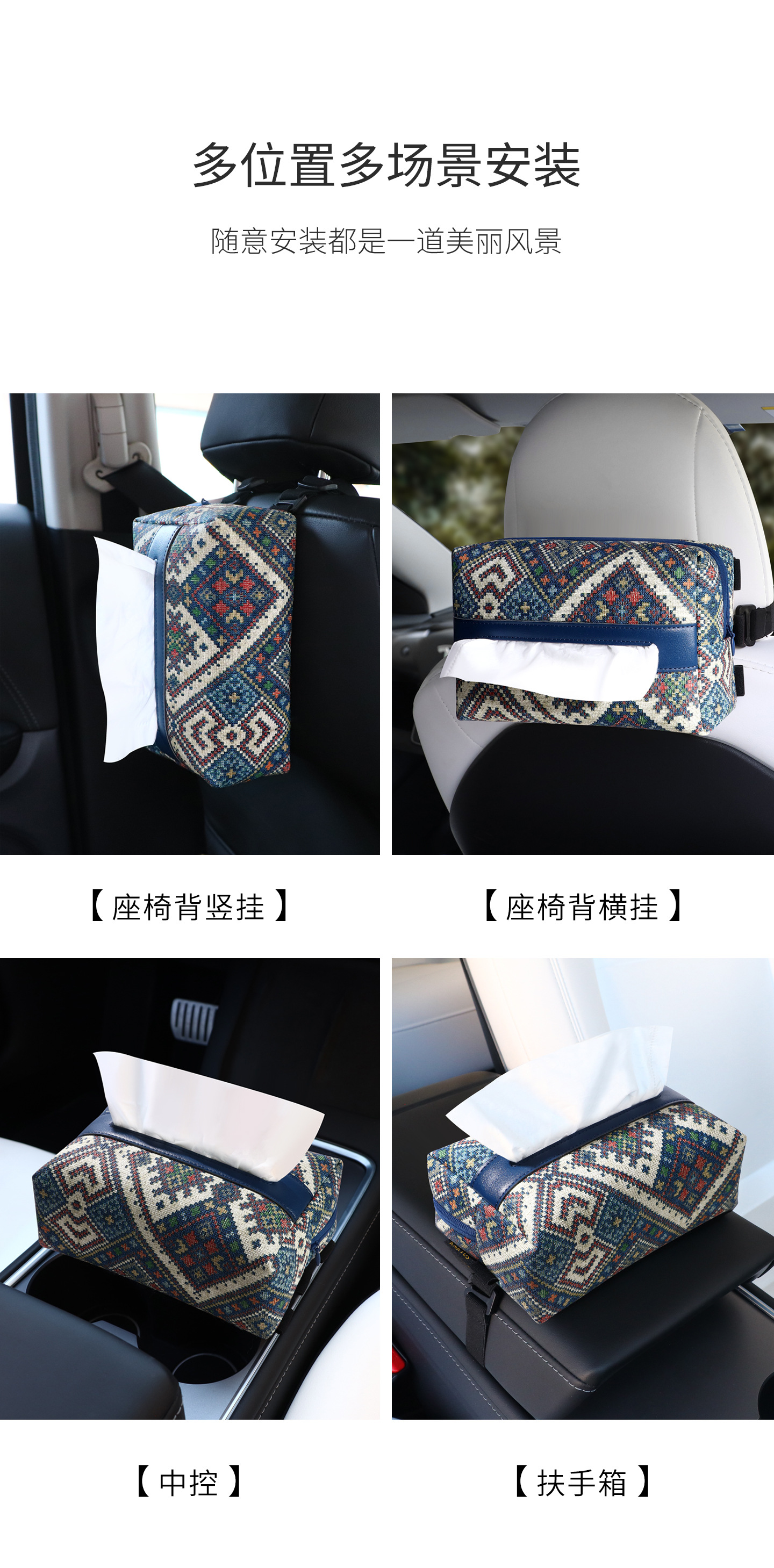 Car Tissue Box Chinese Style Car 2025 New Tissue Box Armrest Box Tissue Bag Ethnic Style Leather Paper Tissue Box