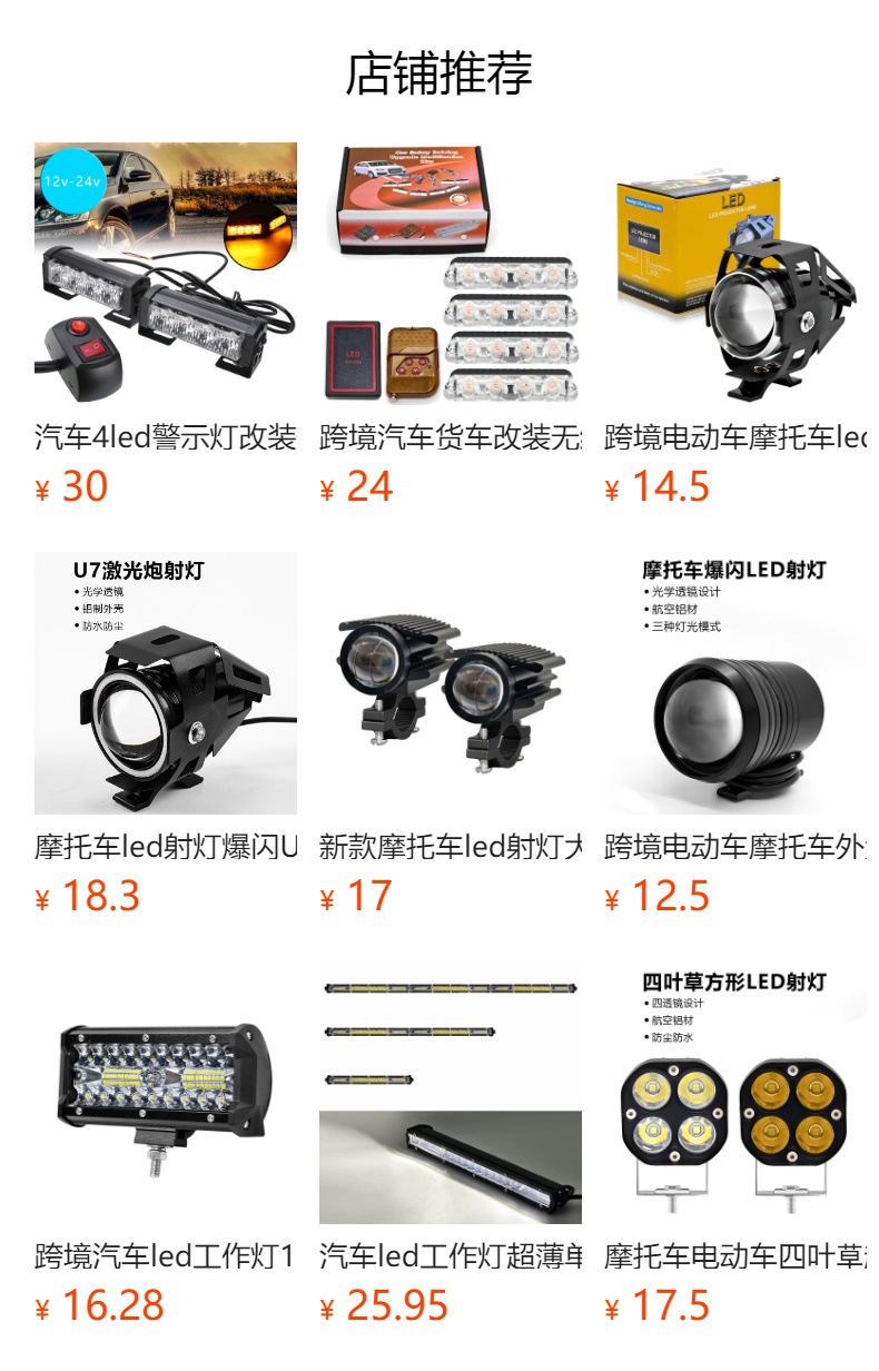 Cross-Border Automotive Truck 4-Inch 126W Round Led Work Light Yellow Angel Eye Ring Light Off-Road Headlight Modification