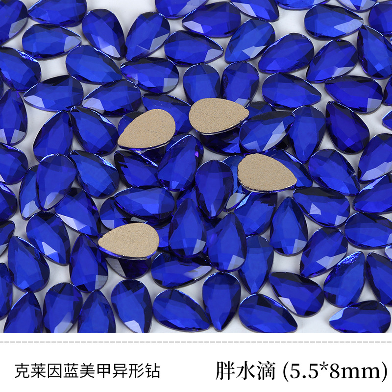 클라인 블루 5.5*8mm 뚱뚱한 물방울 모양의 드릴 [단일 가격]]