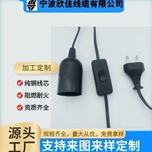 �WҎ�ɈA���^�����o���_�PE27�ݿڟ��^�����_�P��������DIY