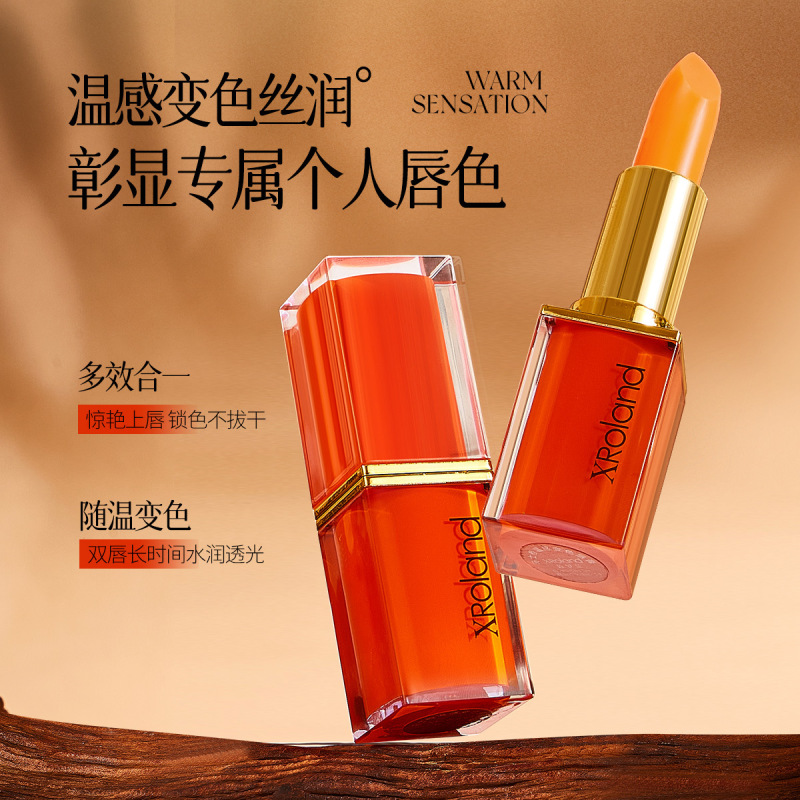 保湿滋润不易沾杯润唇防干裂显白萱罗兰马仕橙温感变色唇膏千色|undefined