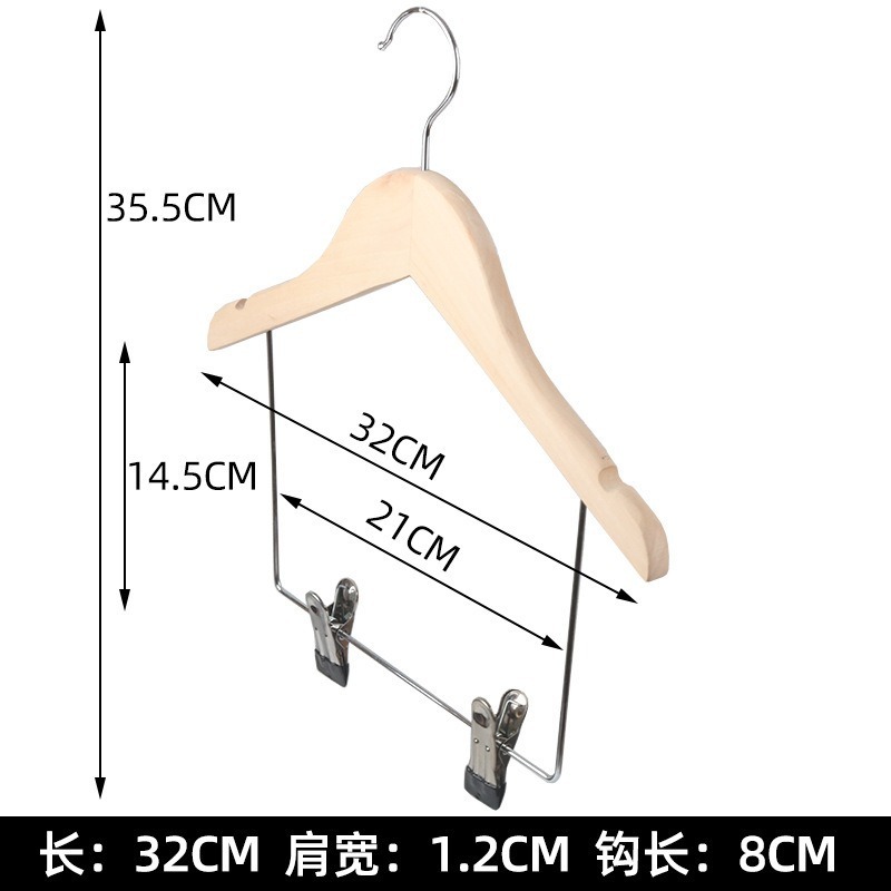 メーカー直販児童木製ハンガー子供服セット実木クリップ付き服赤ちゃんハンガー卸売り郵便|undefined