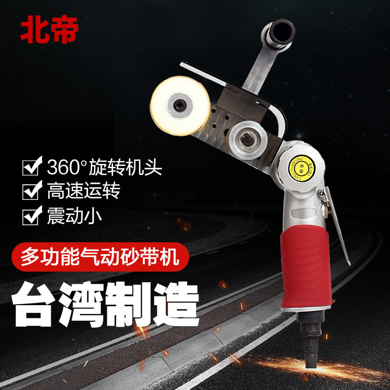 北帝气动砂带机砂纸机抛光不锈钢拉丝机研磨机60*280mmBD-8261