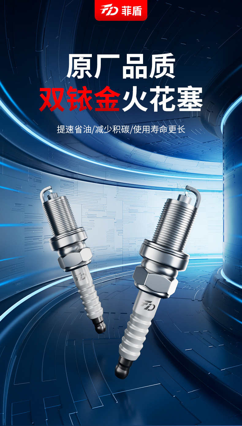 Spark Plugs Suitable for Opel Vectra C, Seat Andra, Merina, Vectra B, and Insignia