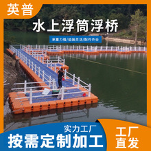 ˮ�ϸ�Ͱ�a�^������~ƽ̨����M�b��Ͱ�δ��a�^����Ħ��ͧ��λ