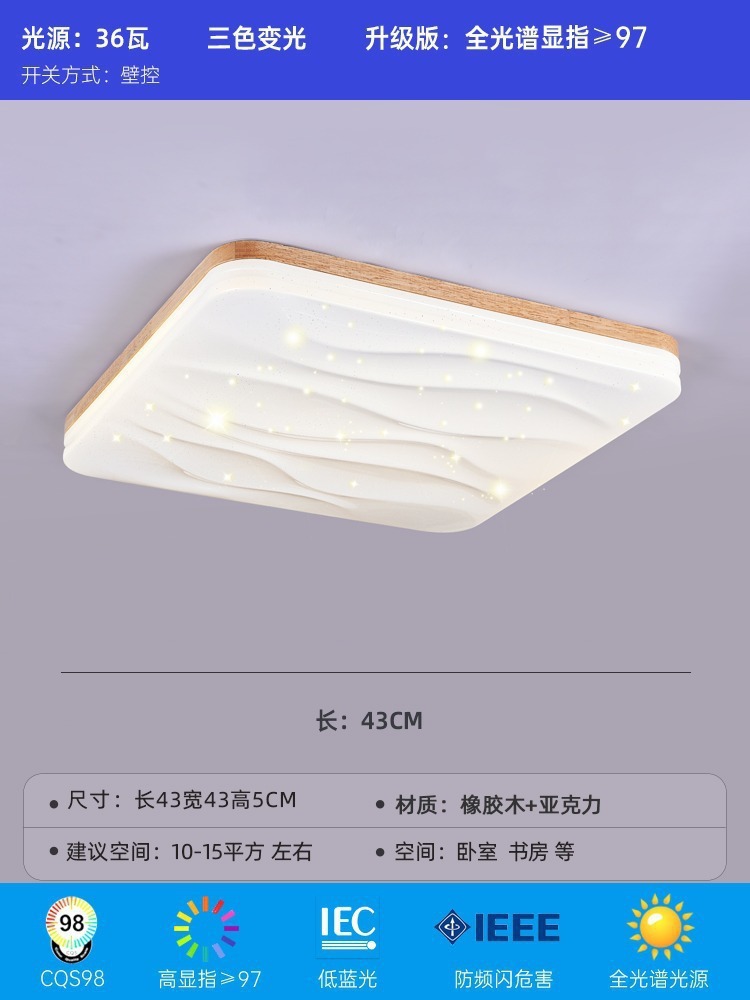 Защита глаз, 43×43см