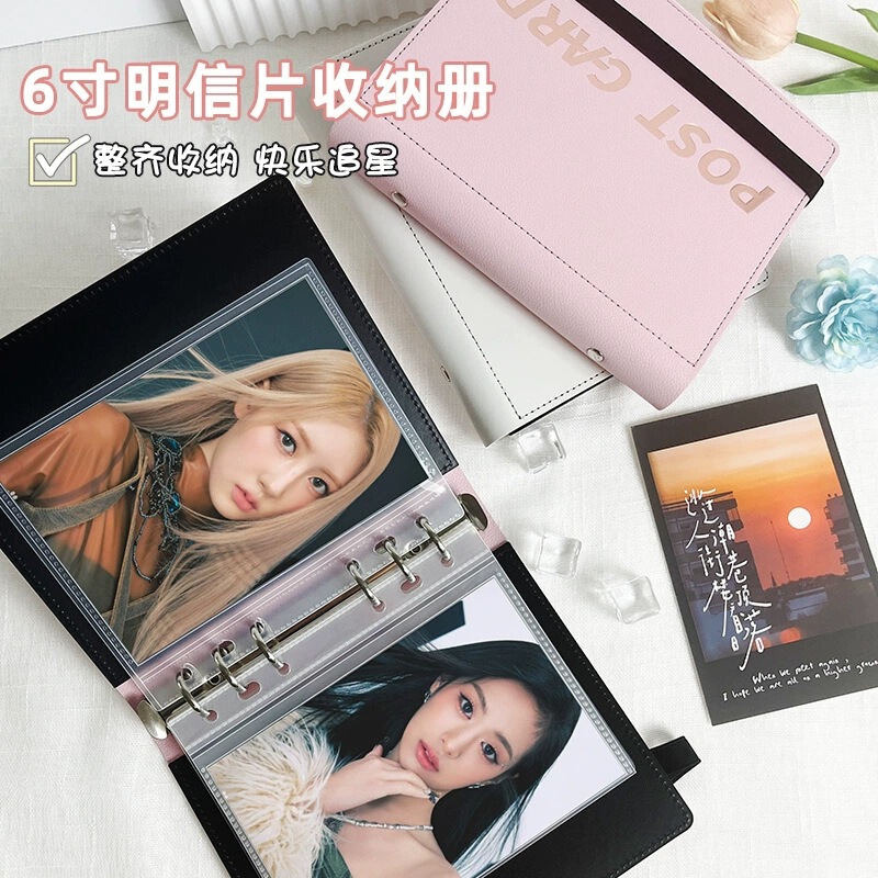 High-Quality Loose-Leaf 6inch Photo Album Celebrity Album Postcard Anime Merchandise Ins-Style Photo Loose-Leaf Storage High-Quality Loose-Leaf 6inch Photo Album Celebrity Album Postcard Anime Merchandise Ins-Style Photo Loose-Leaf Storage