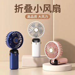 クロスボーダーN15手持ち扇風機usbミニ携帯式折りたたみ充電小扇風機首かけデジタル表示デスクトップ小扇風機