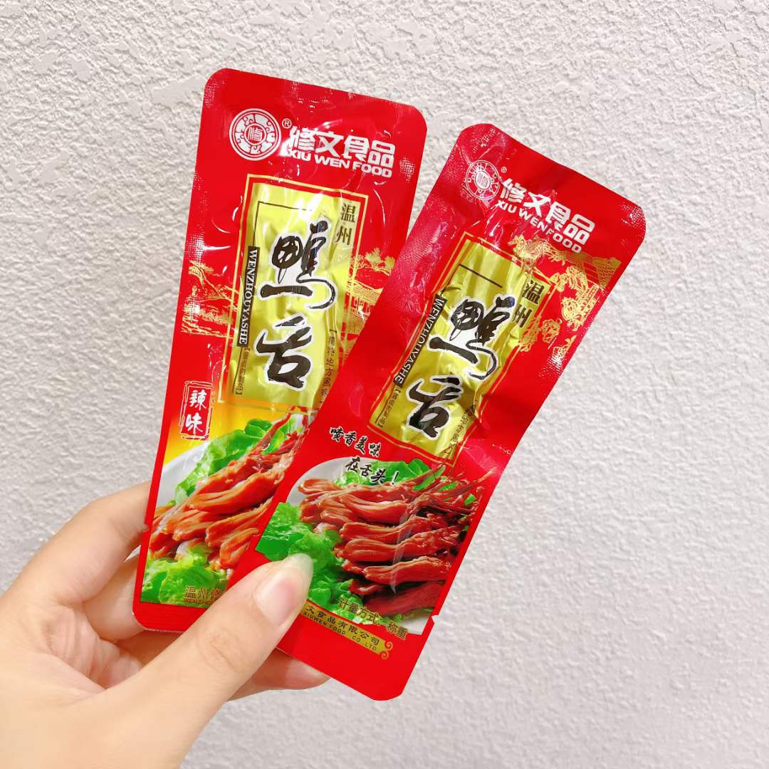 微信图片_20230220155801