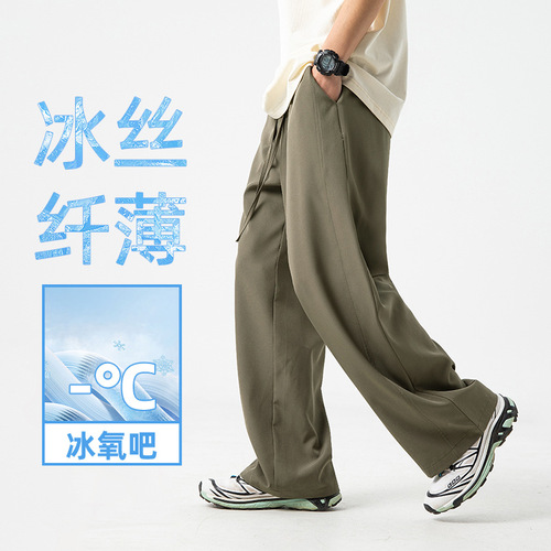 Cooling Ice Silk Casual Pants for Men - Summer Style, Lightweight, Loose Straight Leg, Plain Color, Basic, Versatile, Wrinkle-Resistant Long Pants