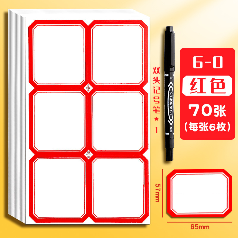 Yirui 粘着ラベルステッカー手書き貼り付け可能な高価値紙オフィスホーム付箋卸売|undefined