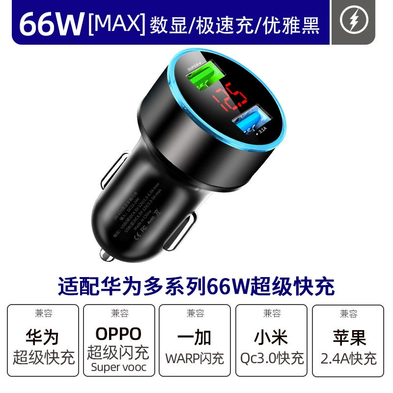 Huawei, charger, compatible mobile phone, fast plug, 66W, 40W