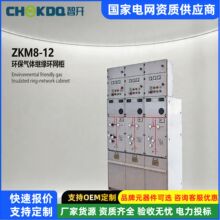 ZKM8-12�h�����w�^���h�W��12KV-630A��|�h�W��ĸ����������b��