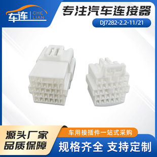 DJ7282-2.2 �׿��Ќ����B����4.14mm�z����ĸ�����^�ŷ�늙C�Ӳ�