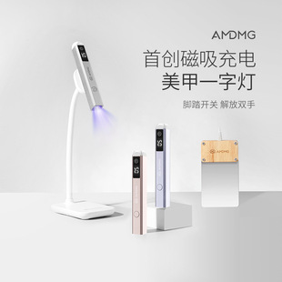 Point wire-controlled pedal nail art one-word lamp quick-drying magnetic absorption storage model nail light therapy lamp nail plate baking lamp wholesale