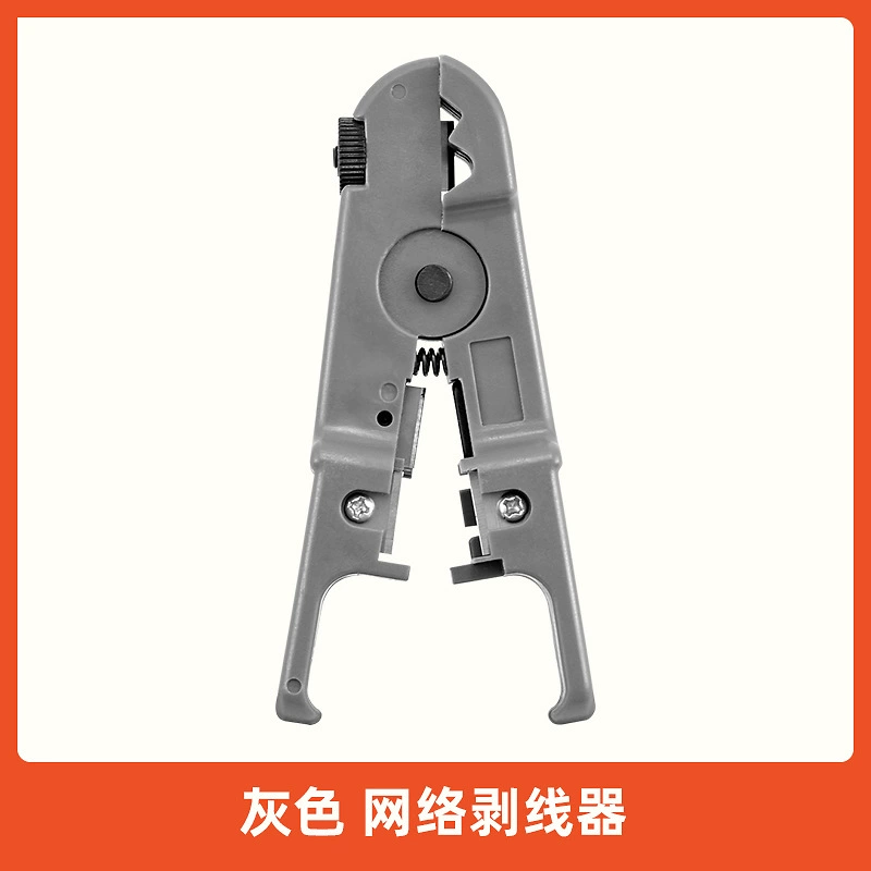 Universal adjustable cable pliers, telephone, (Physicals)