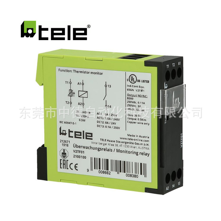 V2TF01 Tele 全新原装进口正品继电器