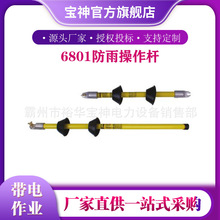 6801ιʽͽ^UHASTINGS fý^U