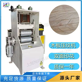 金属成型设备;木工机械;路面机械