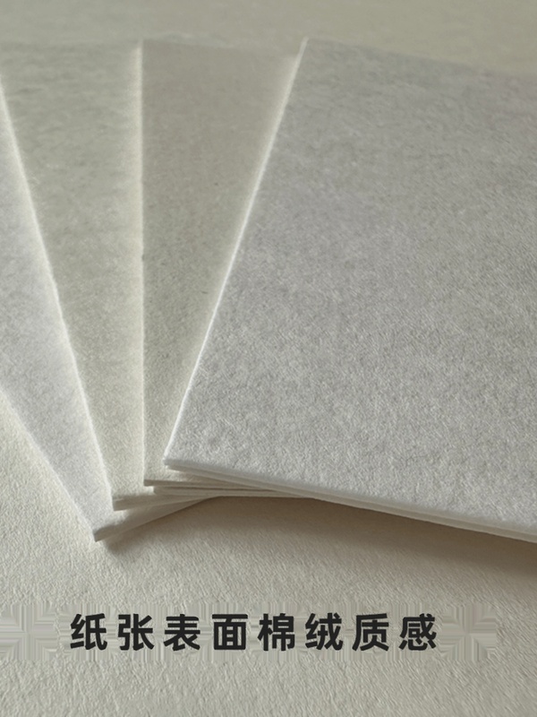 綿ボール紙 A5A6 凹凸印刷紙白綿紙空白絵画スタンプ手描き a4 増粘 A3 カバー香紙|undefined