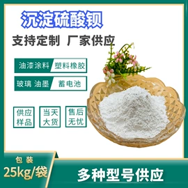 其他颜料;其他非金属;氧化铁红