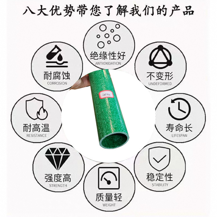 厂家订做玻璃纤维管百香果立柱遮阳棚搭架种植玻纤农用立柱支撑架|undefined