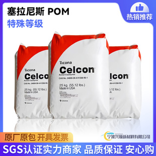 POM������˹LM25/LM90/LM90Z�������ܾۼ�ȩ�ɼ���������ԭ��