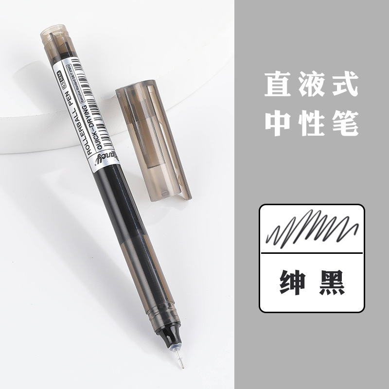24彩色直液式走珠笔跨境子弹头中性笔做笔记黑色速干不断墨水笔|undefined
