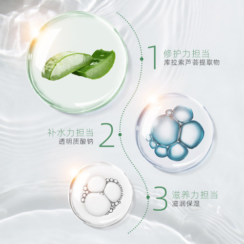 Platina Aloe Vera Moisturizing Gel 50g/tube hydrating, moisturizing, shrinking pores, repairing skin care products after sun exposure