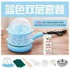 Blue set, mold, 3 pieces