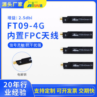 �S��ֱ�N4G����ӡˢ�·�쾀����FPC36.3*7.9*0.13mm�m�����ܴ���