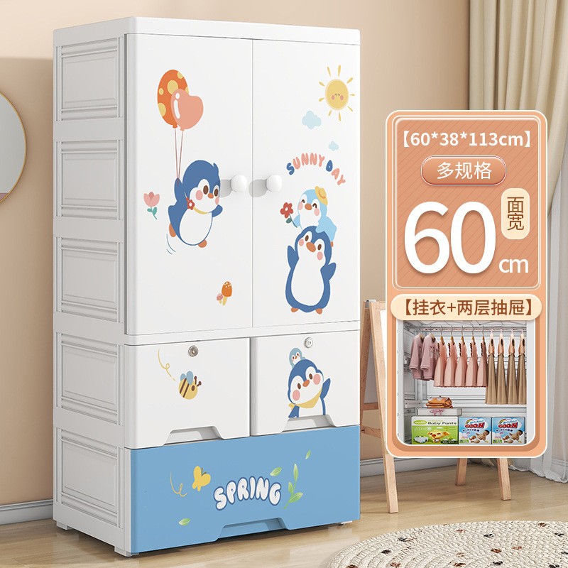 Dormitorio de dos puertas para niños ropa edredón gabinete de almacenamiento tipo cajón para artículos para bebés gabinete de almacenamiento