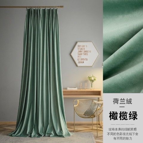 北欧の軽い豪華な遮光オランダのフランネルのカーテンの完成品は客間の寝室を加工します。|undefined