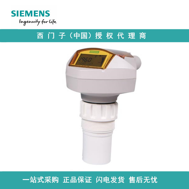 7ML5221-1DA11西门子Sitrans Probe LU:两线制一体化超声波液位计